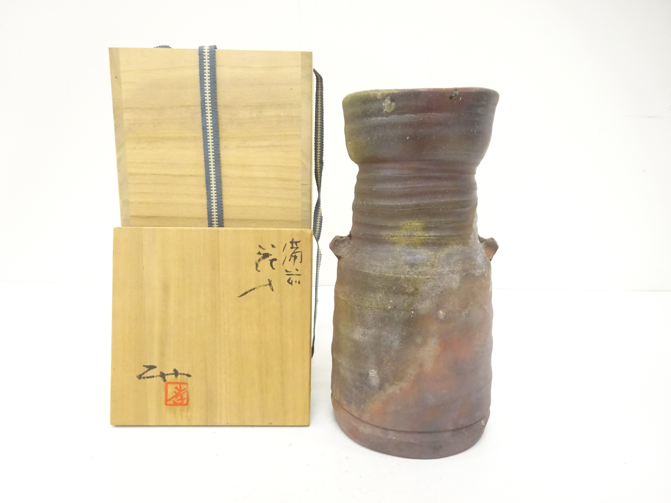 作家物　備前焼　花入